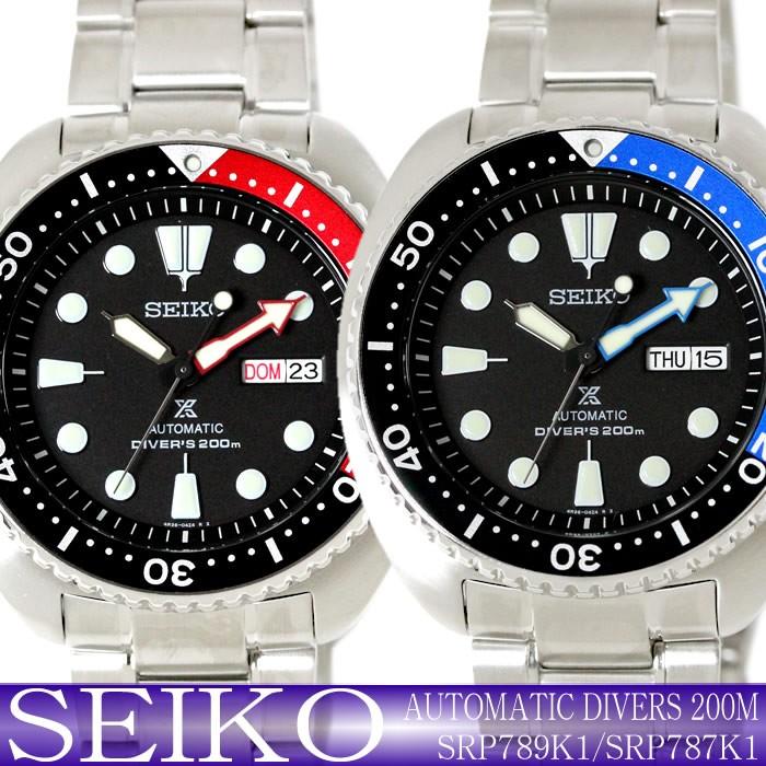 【送料無料】SEIKO セイコー PROSPEX プロスペックス 腕時計 ウォッチ メンズ 自動巻き 200M防水 ダイバーズ srp787k1 srp789k1 ブルー レッド | PROSPEX