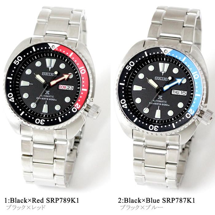 【送料無料】SEIKO セイコー PROSPEX プロスペックス 腕時計 ウォッチ メンズ 自動巻き 200M防水 ダイバーズ srp787k1 srp789k1 ブルー レッド | PROSPEX | 03