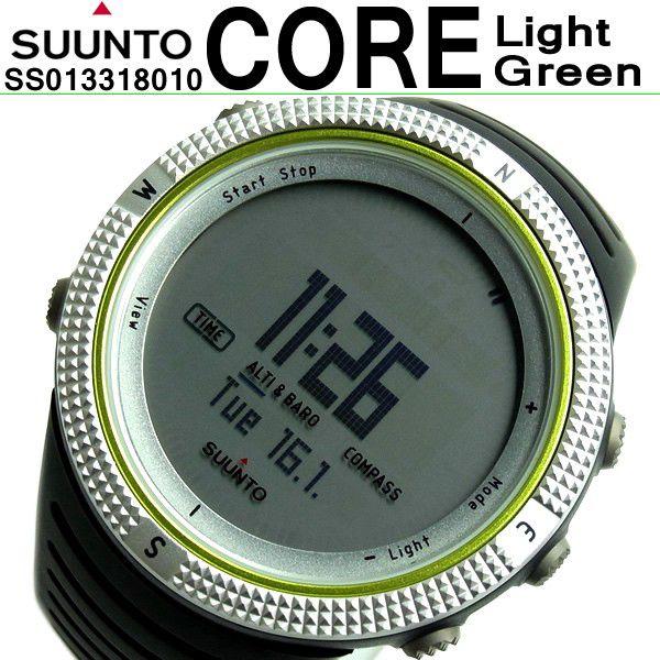 スント SUUNTO コア Core ライトグリーン 腕時計 SS013318010 LLight Green｜hapian