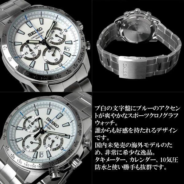 クロノグラフ セイコー メンズ 腕時計 SEIKO セイコー SSB025 逆輸入｜hapian｜03