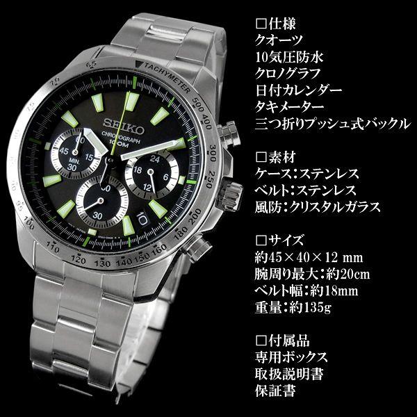 クロノグラフ セイコー メンズ 腕時計 SEIKO セイコー SSB027 逆輸入｜hapian｜04