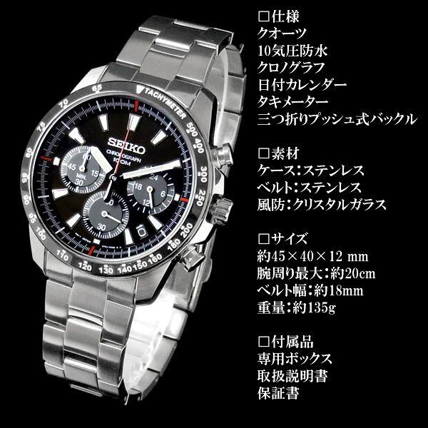 クロノグラフ セイコー メンズ 腕時計 SEIKO セイコー SSB031 逆輸入 :ssb031pc:HAPIAN - 通販 -  Yahoo!ショッピング