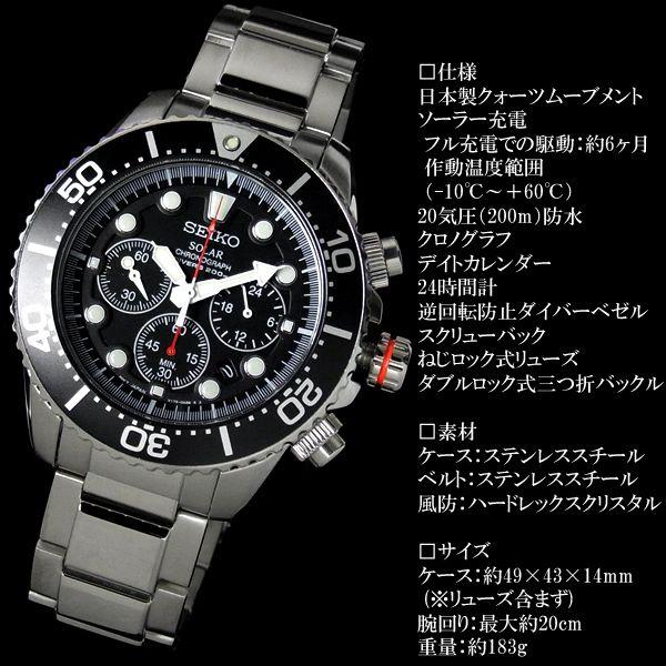 SEIKO ダイバーズ ウォッチ ダイバーズウォッチ 逆輸入 セイコー