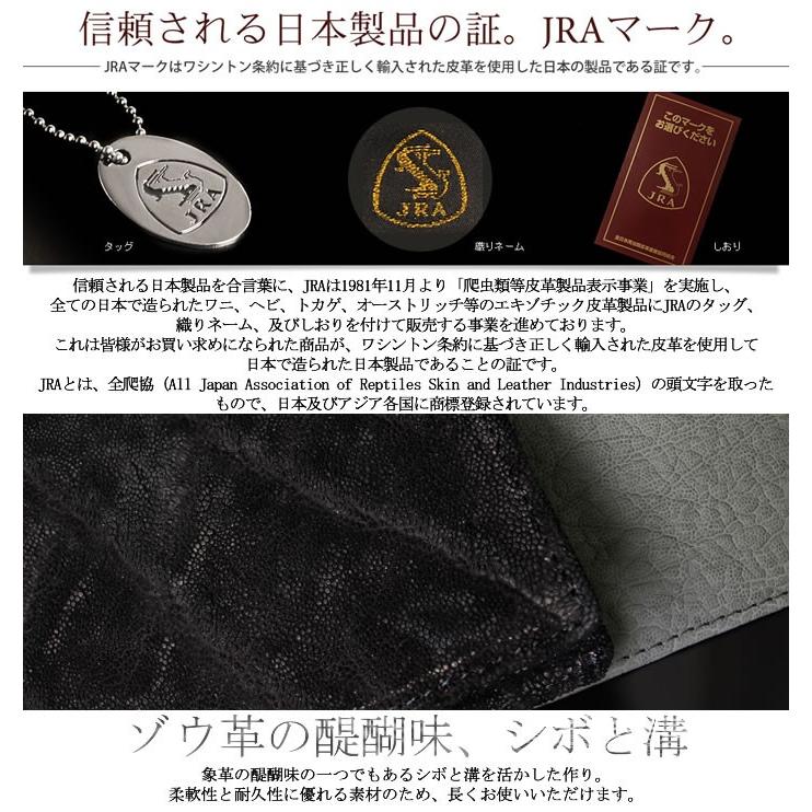 象革 財布 エレファントレザー メンズウォレット 短財布 |  | 03