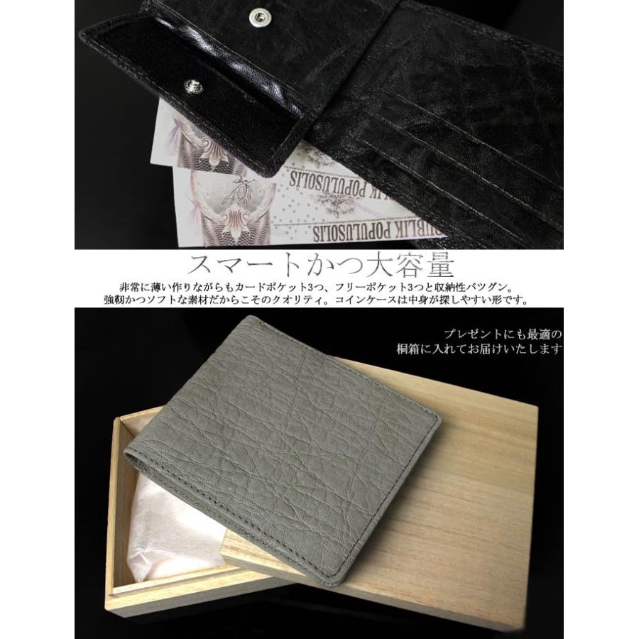 象革 財布 エレファントレザー メンズウォレット 短財布 |  | 04