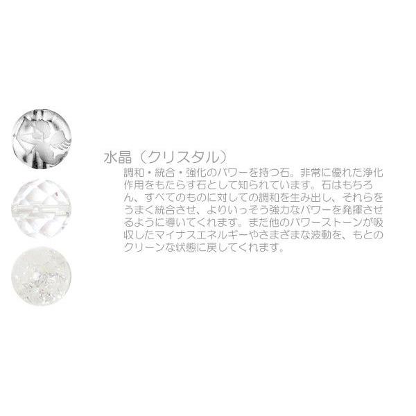 ブレスレット レディース 天然石 パワーストーン クリスタル 水晶｜hapian｜02