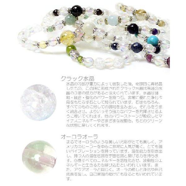 ブレスレット レディース 天然石 パワーストーン 誕生石 水晶 : HAPIAN