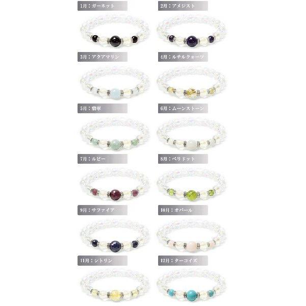 ブレスレット レディース 天然石 パワーストーン 誕生石 水晶 : HAPIAN 