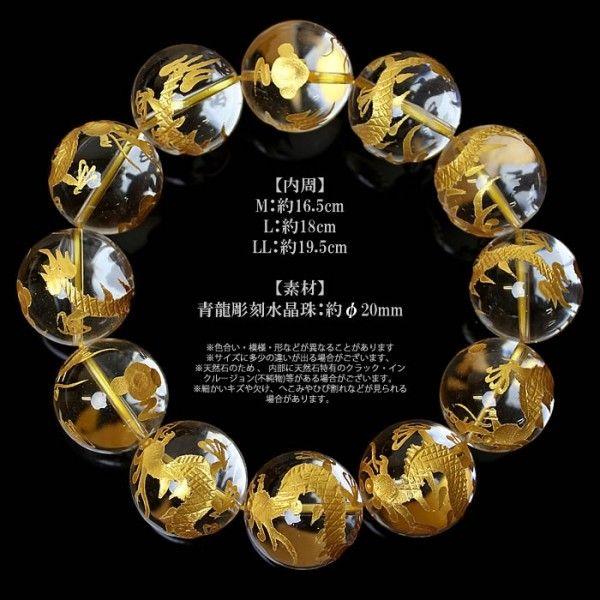 ブレスレット 天然石 パワーストーン 水晶 青龍 大粒 メンズ : HAPIAN 