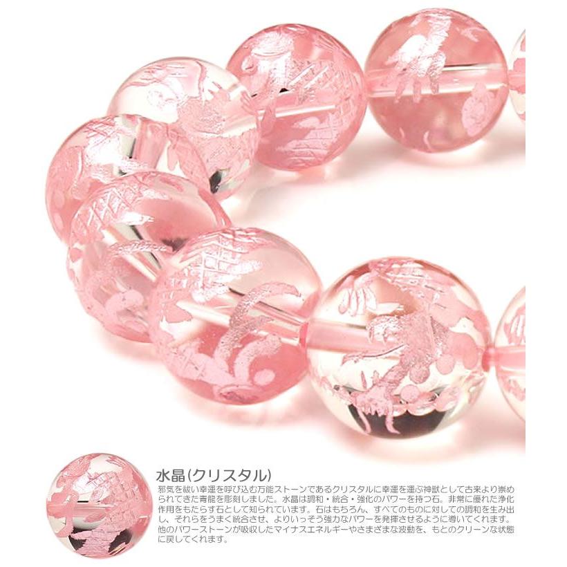 天然石　ハンドメイドレディースブレスレット　青龍ビーズ入り 2c62849b6b3d13f35e740d46cc570f