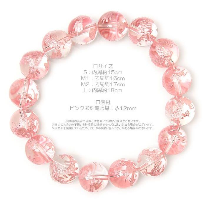 天然石 ブレスレット パワーストーン レディース 水晶 青龍 |  | 02