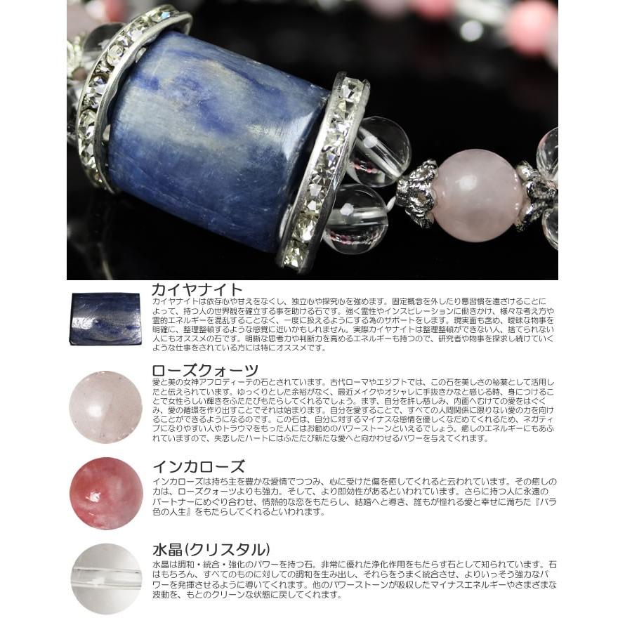 ブレスレット 天然石 パワーストーン カイヤナイト レディース ブレスレット |  | 01