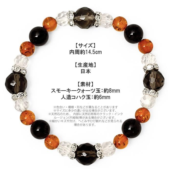 ブレスレット レディース 天然石 パワーストーン アンバー 琥珀 |  | 02