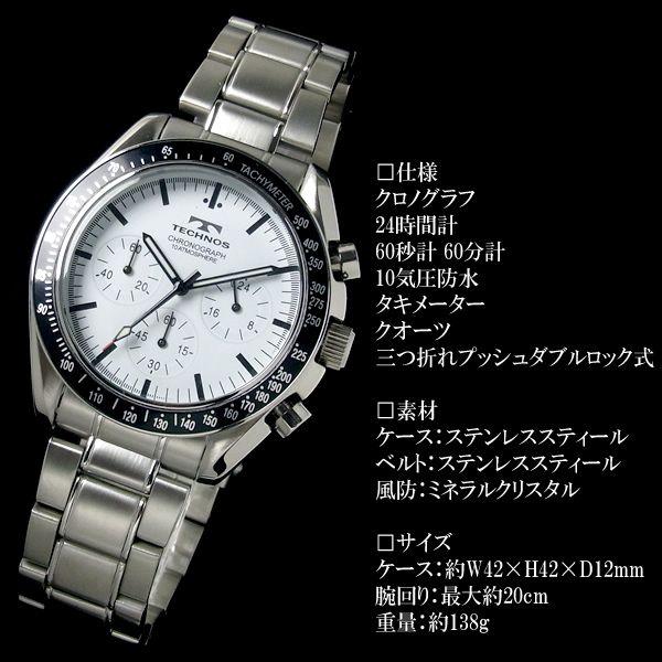 腕時計 メンズ メンズ腕時計 メンズ 腕時計 クロノグラフ ブランド |  | 03