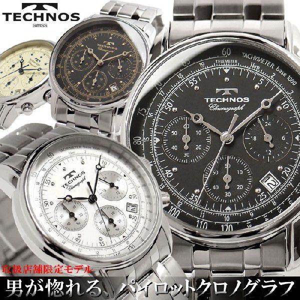 クロノグラフ 腕時計 メンズ | 