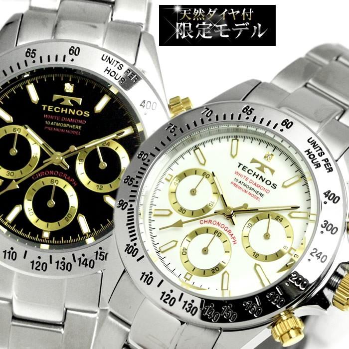 TECHNOS テクノス 腕時計 メンズ メンズ腕時計 クロノグラフ 限定プレミアモデル T4683 ホワイト ブラック |  | 01