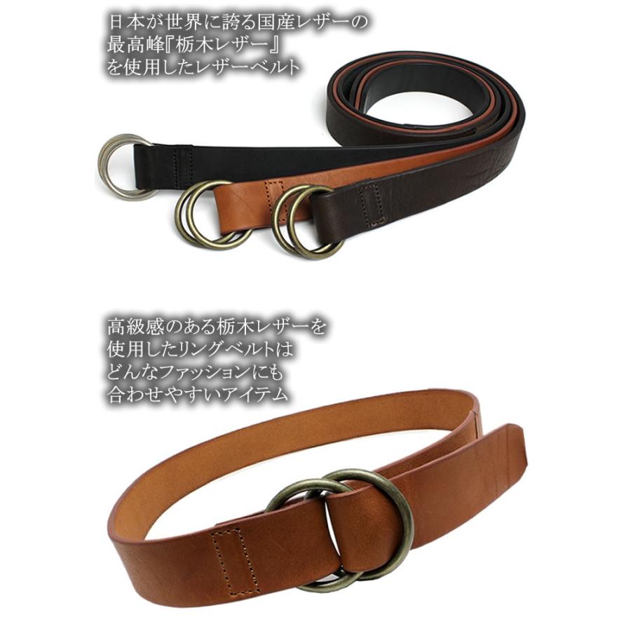 栃木レザー 国産レザー Wリングベルト メンズ タンニング ぬめ革