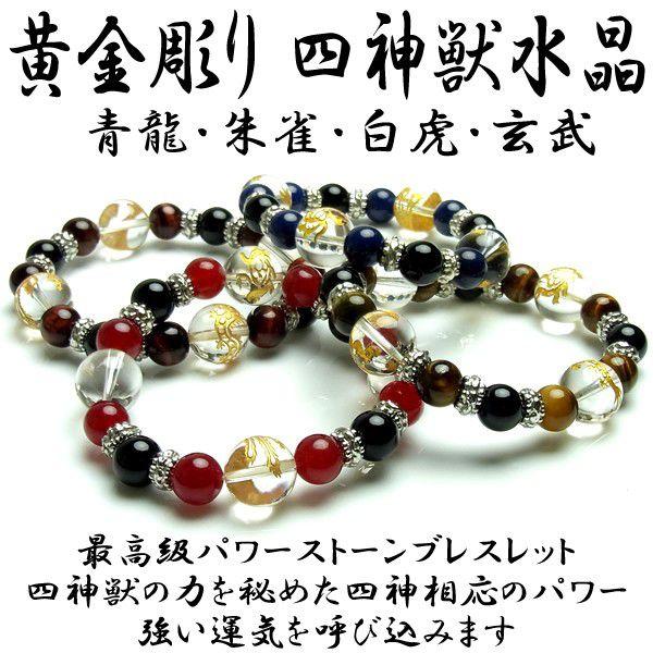 日本最大の #16【金運あげ子】最強の風水師が作る稲荷神様