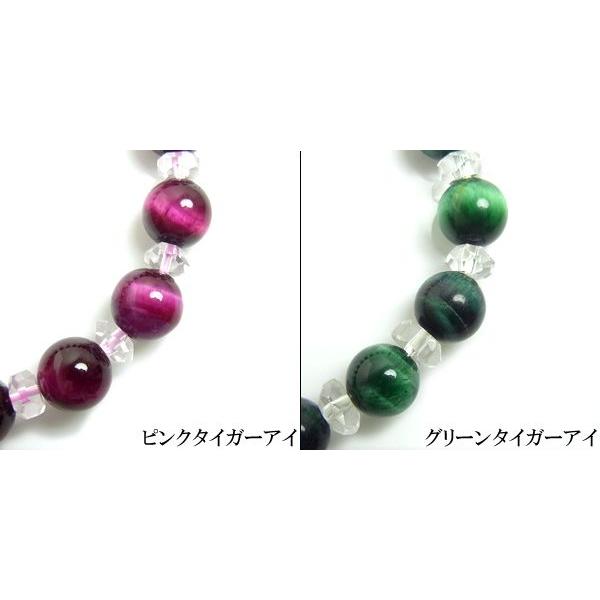 メンズ ブレスレット パワーストーン タイガーアイ 天然石 |  | 01