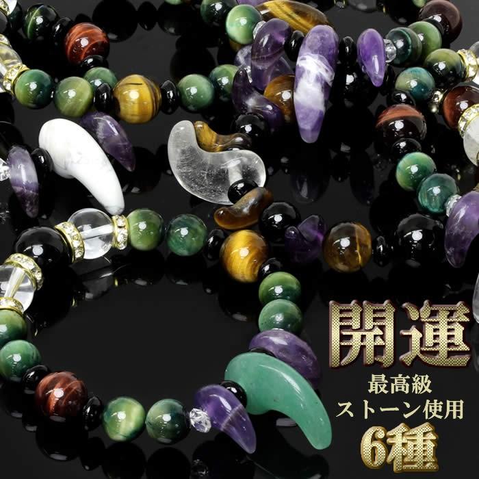 パワーストーン ブレスレット 勾玉 金運 メンズ 天然石 : HAPIAN
