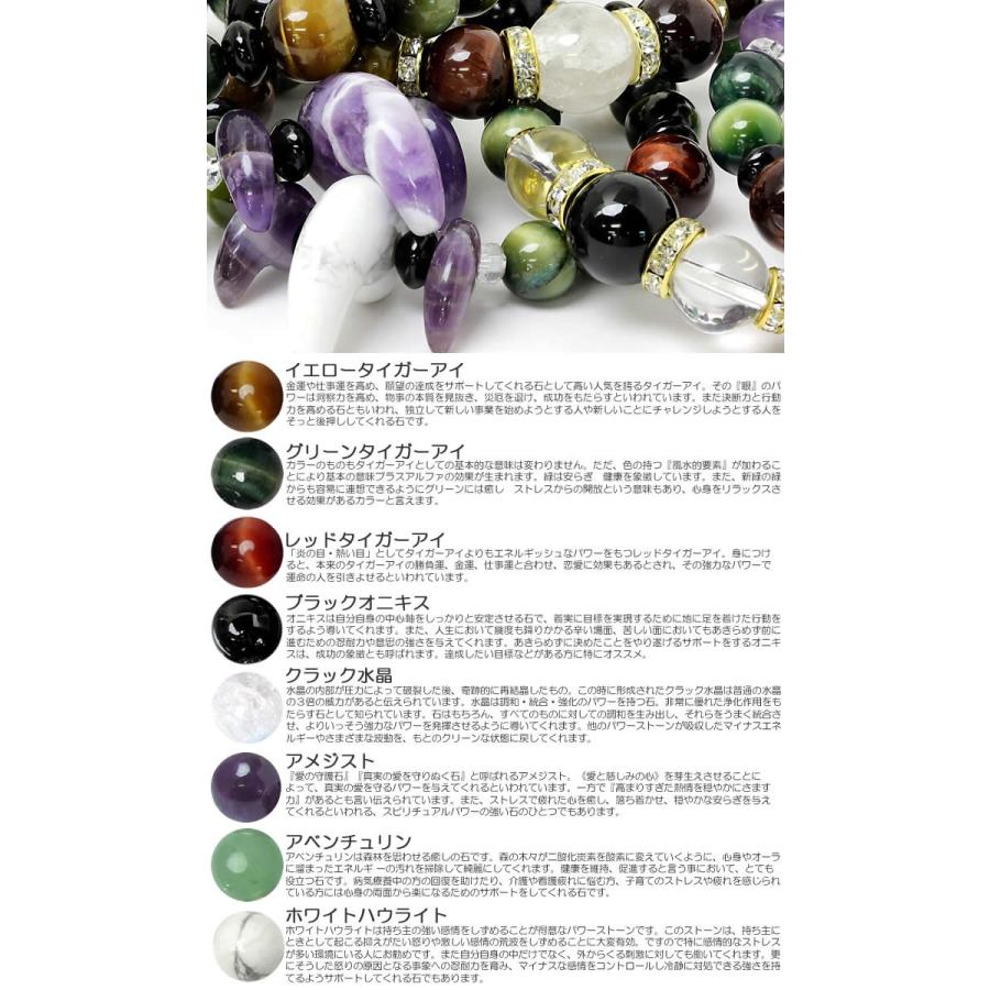 パワーストーン ブレスレット 勾玉 金運 メンズ 天然石 : HAPIAN