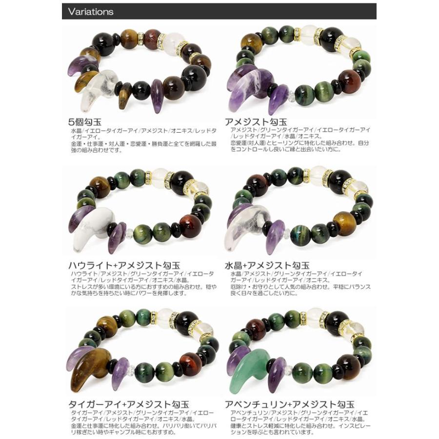 パワーストーンブレスレット 勾玉 パワーストーン ブレスレット 勾玉 金運 メンズ 天然石 : HAPIAN
