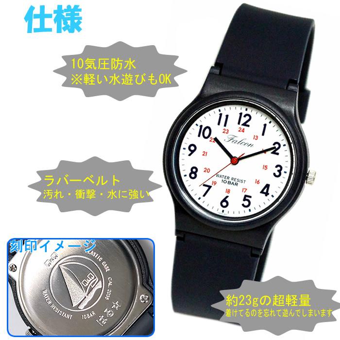 CITIZEN（シチズン） 名前刻印可 腕時計 10気圧防水 Q&Q キッズ