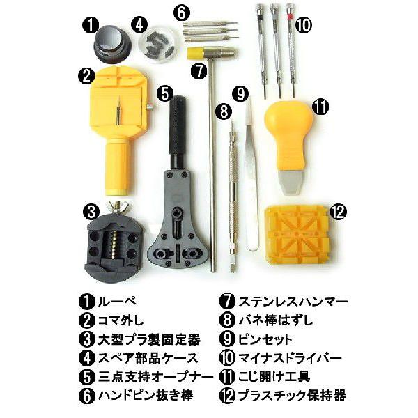 腕時計工具セット 腕時計 工具 16点セット 工具 工具セット ブリーフケース｜hapian｜02