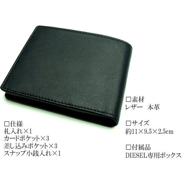 ディーゼル Diesel 二つ折り財布 メンズ 財布 ブランド X T6060 X T6060 Hapian 通販 Yahoo ショッピング
