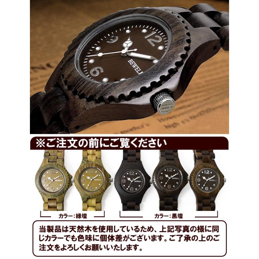 ウッドウォッチ 腕時計 メンズ レディース ユニセックス 木製 木の時計｜hapian｜02