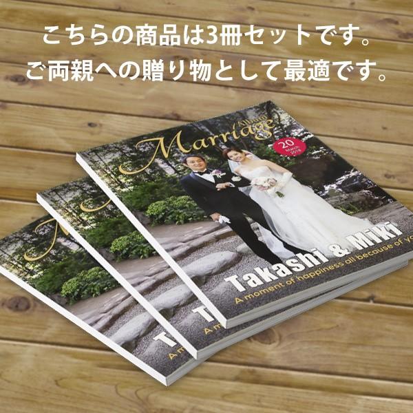 個人向け婚礼アルバム　 Marriage 60ページ約80カット　3冊セット 結婚式アルバム｜hapiange｜06