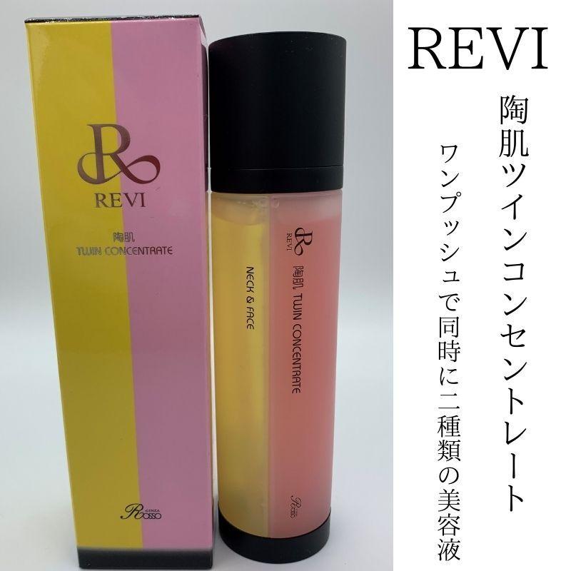 当店限定販売】 ツインコンセントレート REVI 針 炭酸 美容液