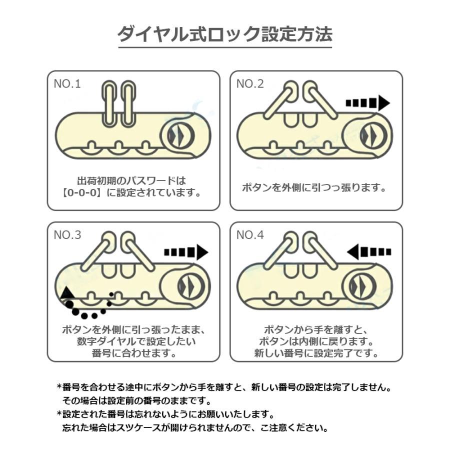 スーツケース キャリーケース Mサイズ 軽量 かわいい ファスナータイプタイプ ダイヤルロック ダブルキャスター シンプル ビジネス バッグ｜hapihapinessstore｜11