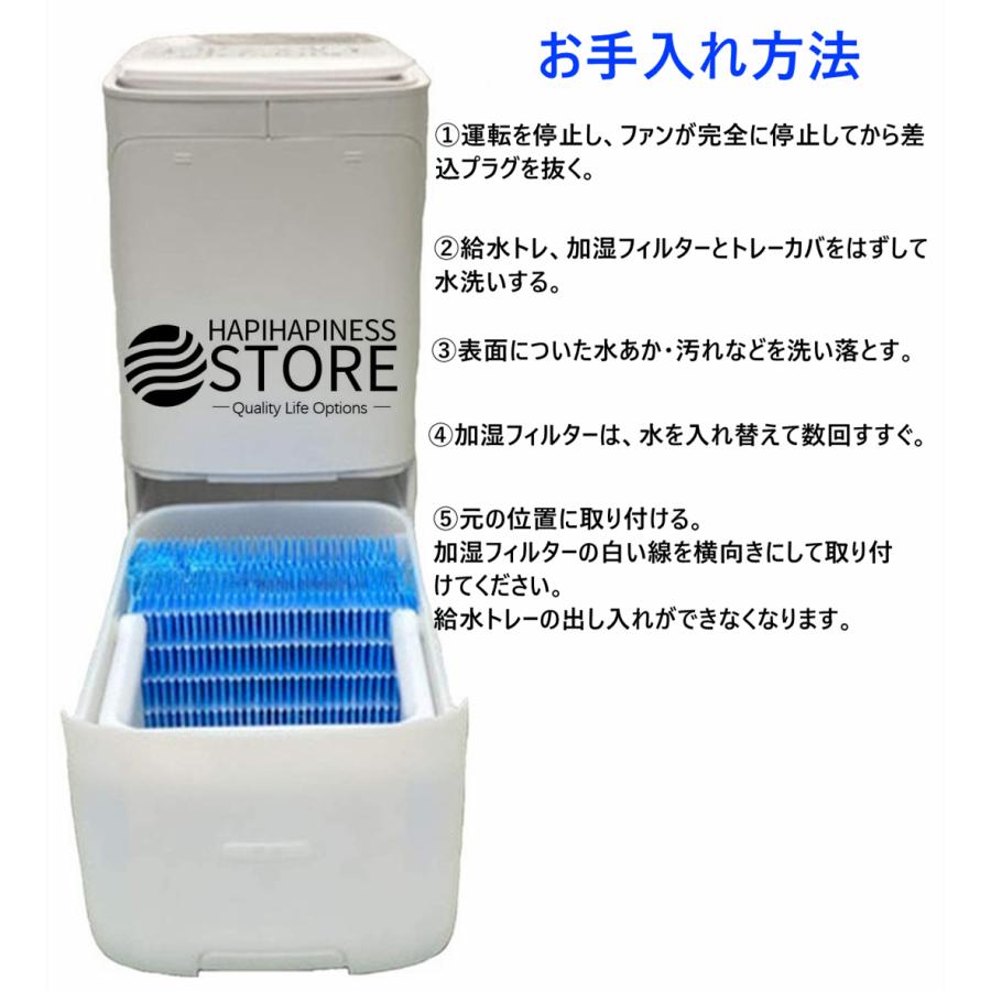 シャープ 加湿フィルター HV-FH7 加湿器 フィルター hvfh7 気化式加湿機用 交換フィルター 互換品/2枚入り|hapihapinessstore|06