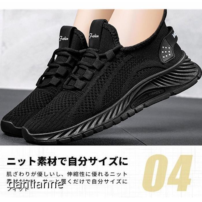 5足セット！ウォーキングシューズ 楽天市場】[ラドウェザー] スニーカー メンズ 厚底 シューズ
