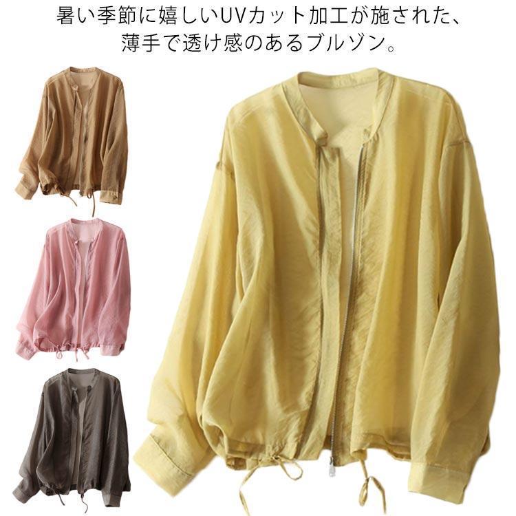 mal.シアーブルゾン 15G！mal. レレレさん！シアーブルゾン ホワイト シニカル