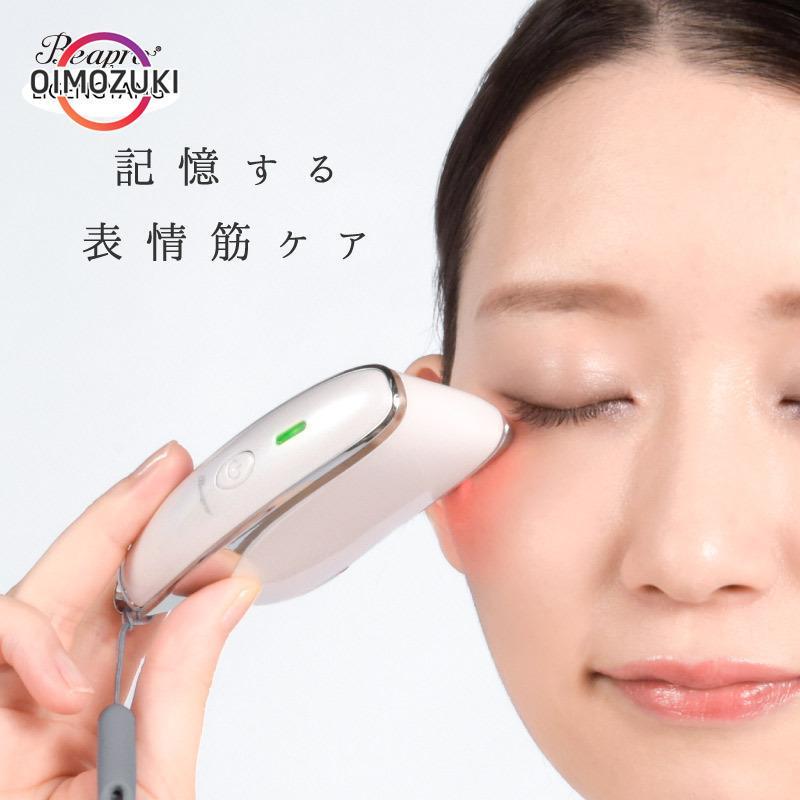 ♡ EMS カッサ EMSカッサ | 株式会社ヴァルテックス