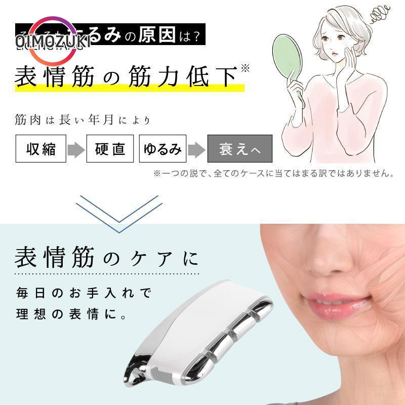 赤字覚悟!電動カッサ EMS 高速タッピング 赤色LED コードレス