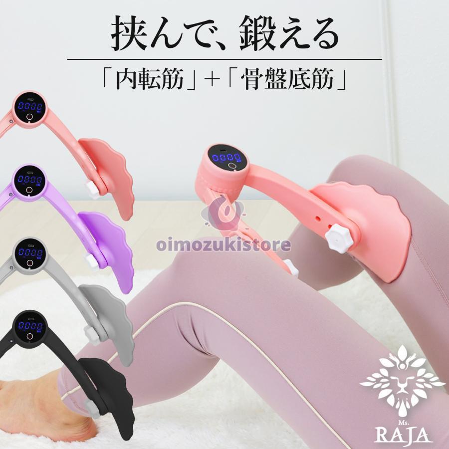 内転筋トレーニング 楽天市場】内転筋 トレーニング 内転筋シェイパー 鍛える 器具