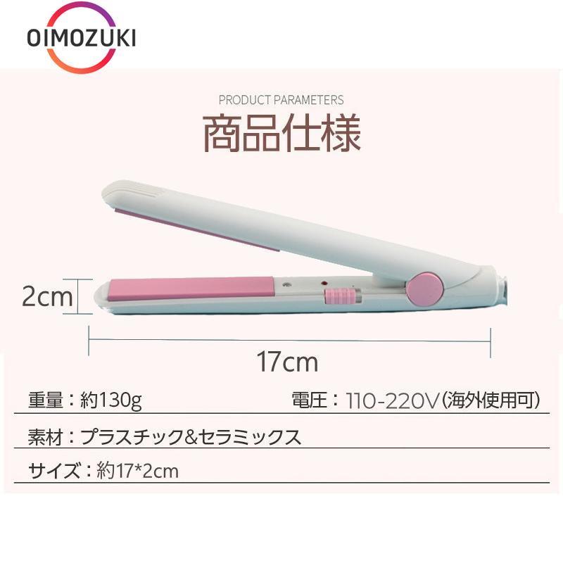 Kiboser ヘアアイロン ホワイト 収納袋付き Amazon | Kaitou ヘアアイロン 充電式 コンパクト 携帯用 2way