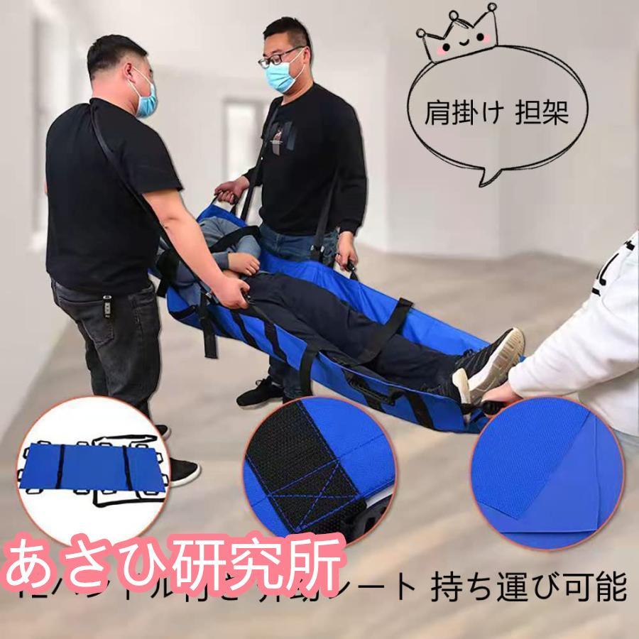 #簡易担架#救護マット#救急搬送セットつき#1セット 簡易担架#救護マット#救急搬送セットつき#1セット