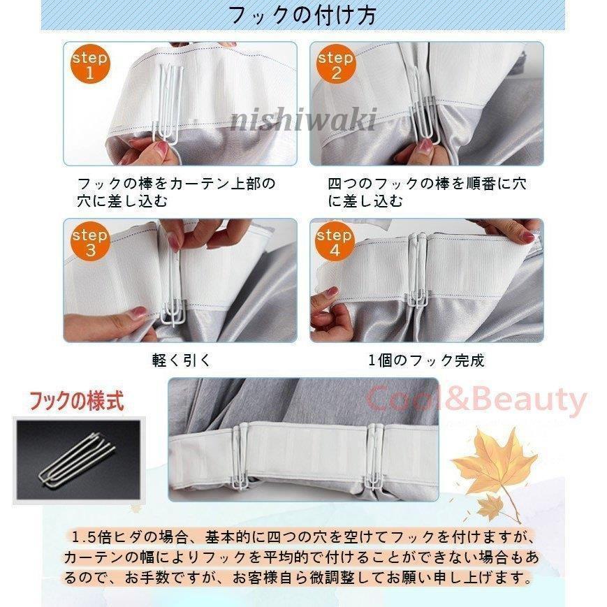 赤字価格 レースカーテン 2枚組 セット オーダー サイズ 激安 おしゃれ ousama-c_outletlace-2p