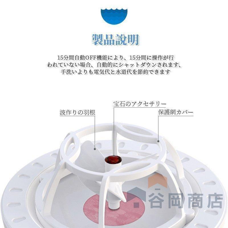 赤字覚悟!超音波食器洗い機 食洗機 ミニ食器洗い機 USB食器洗い 赤字覚悟!超音波食器洗い機 食洗機 ミニ食器洗い機 USB食器洗い