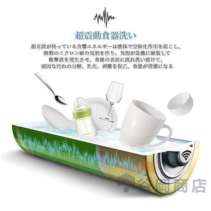 赤字覚悟!超音波食器洗い機 食洗機 ミニ食器洗い機 USB食器洗い 赤字覚悟!超音波食器洗い機 食洗機 ミニ食器洗い機 USB食器洗い