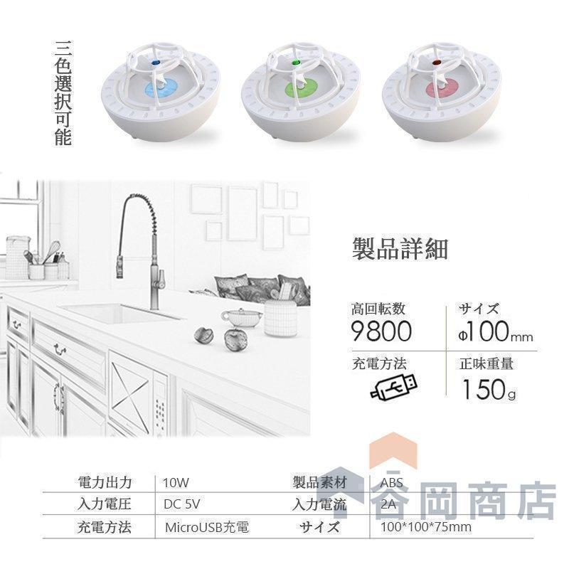 赤字覚悟!超音波食器洗い機 食洗機 ミニ食器洗い機 USB食器洗い 赤字覚悟!超音波食器洗い機 食洗機 ミニ食器洗い機 USB食器洗い
