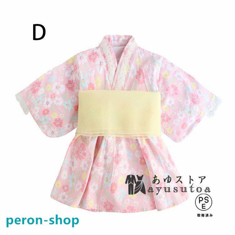 ゆかたのおへや 浴衣ドレス　帯２つのセット 2点セット 浴衣ドレス＋帯 浴衣セット 子供浴衣 6カラー