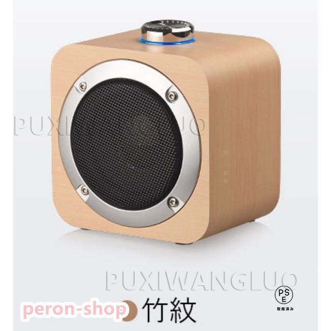 赤字覚悟!スピーカー テレビ音声 Bluetooth スピーカー 耳元 お