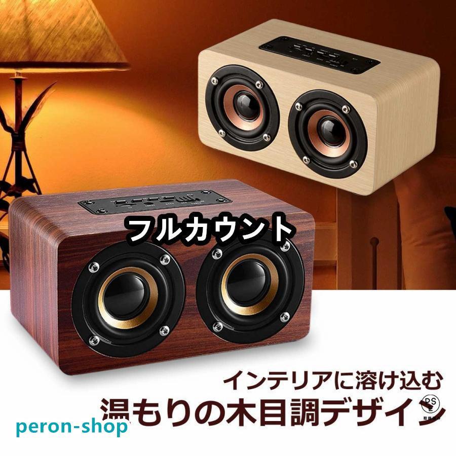 赤字覚悟!ブルートゥーススピーカー Bluetooth スピーカー 5.0