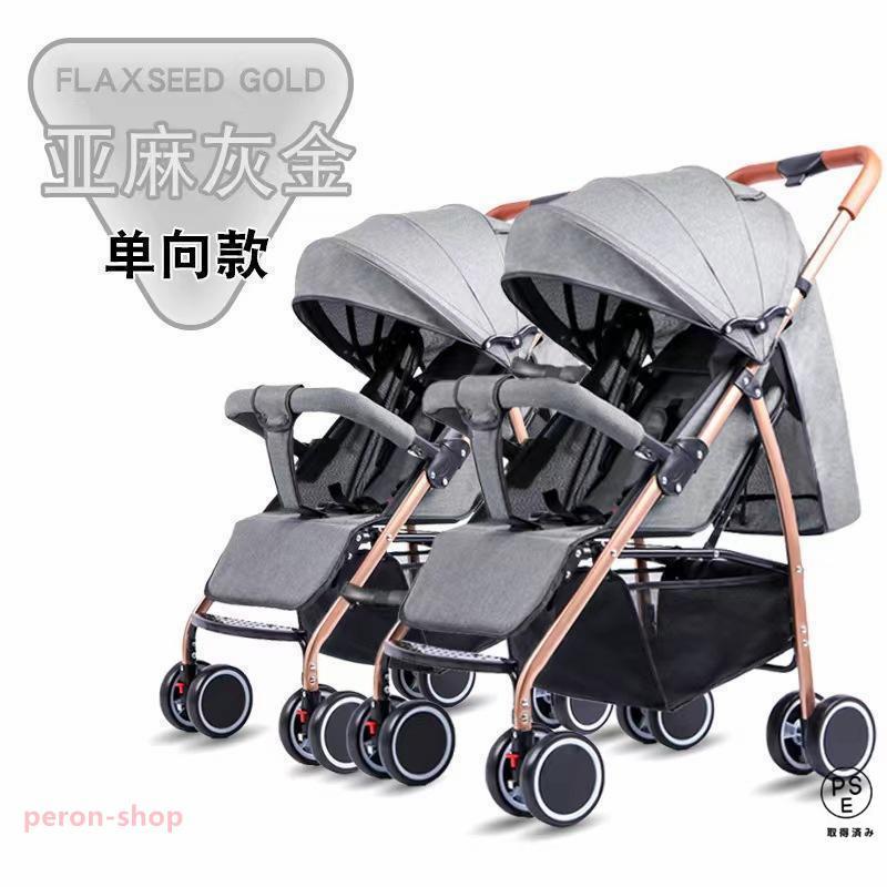 ひ*さ様 ジユービー二人乗りベビーカー 楽天市場】【SS限定☆P5倍】2人乗りベビーカー 日本育児
