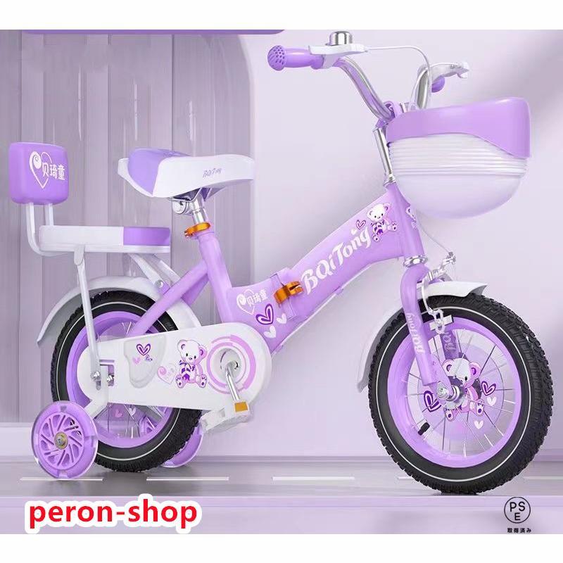 子供用自転車 ピンクと紫 バスケット付き 楽天市場】子供用自転車16 補助輪付 女の子用 MD-12 4色